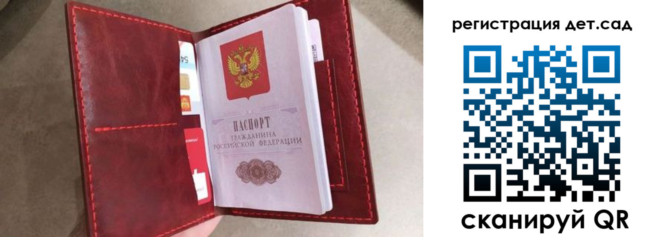 прописка гарантия в Улан-Удэ